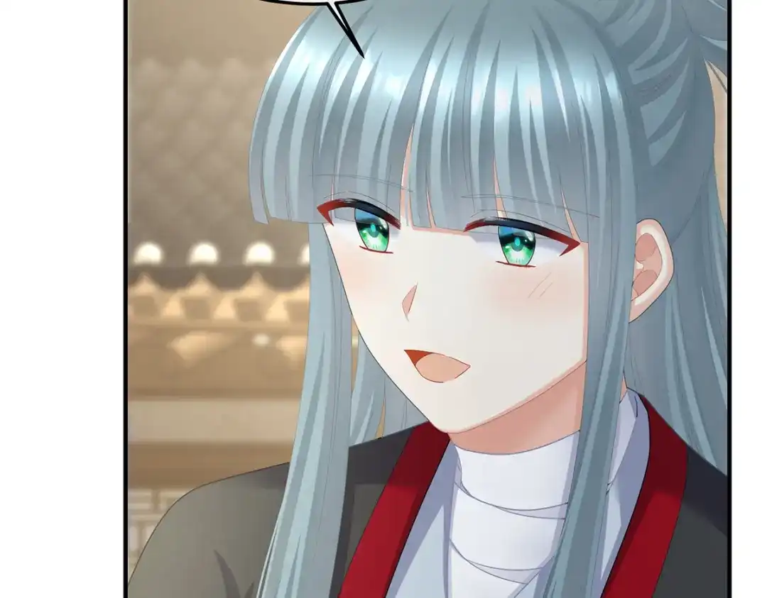 《女帝多蓝颜》第二季78 京儿的处境 第59页