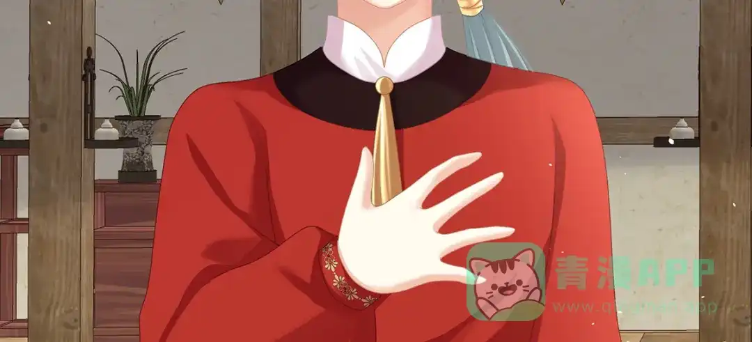 《女帝多蓝颜》第二季78 京儿的处境 第56页