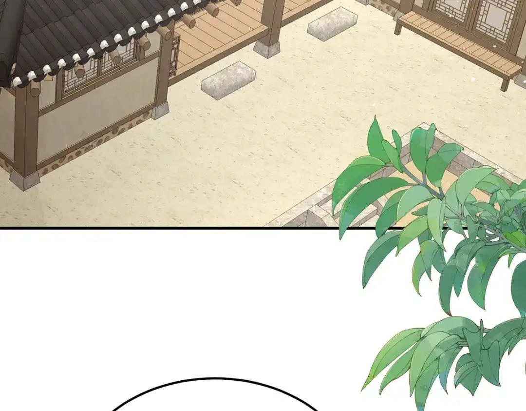 《女帝多蓝颜》第二季78 京儿的处境 第33页
