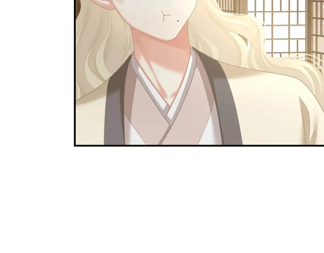《女帝多蓝颜》第二季80 你是我的小天使 第65页