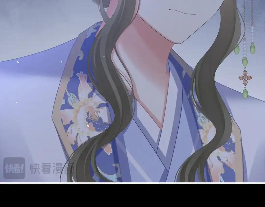 《女帝多蓝颜》第二季81 不愿与你相像 第119页