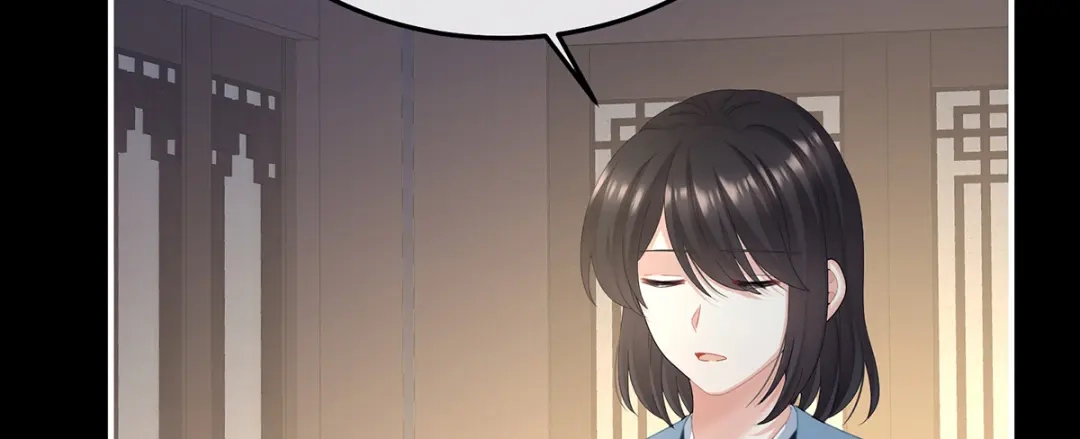 《女帝多蓝颜》第二季81 不愿与你相像 第58页