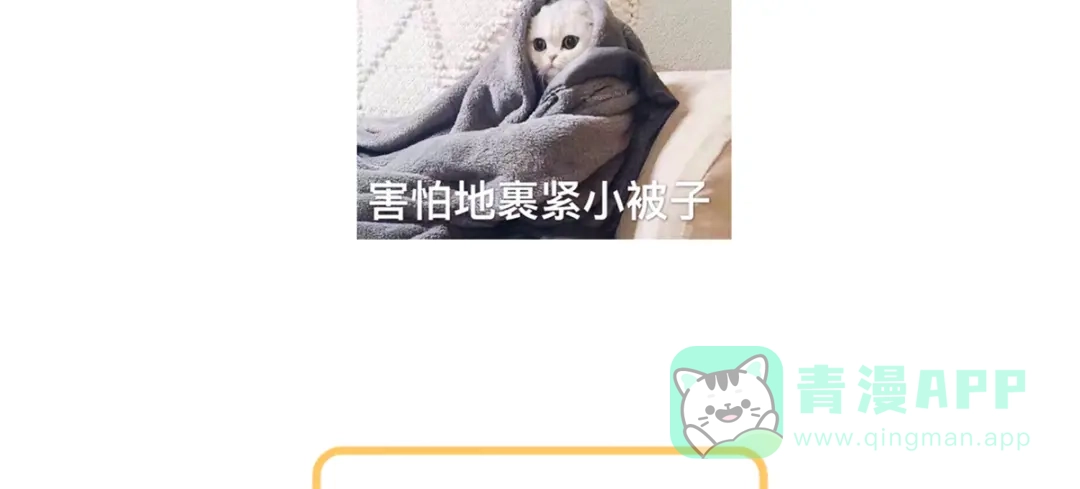 《女帝多蓝颜》第二季81 不愿与你相像 第126页