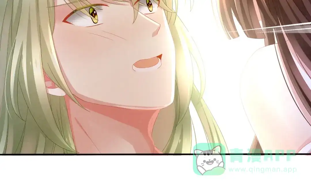 《女帝多蓝颜》第4话 侍寝 第16页