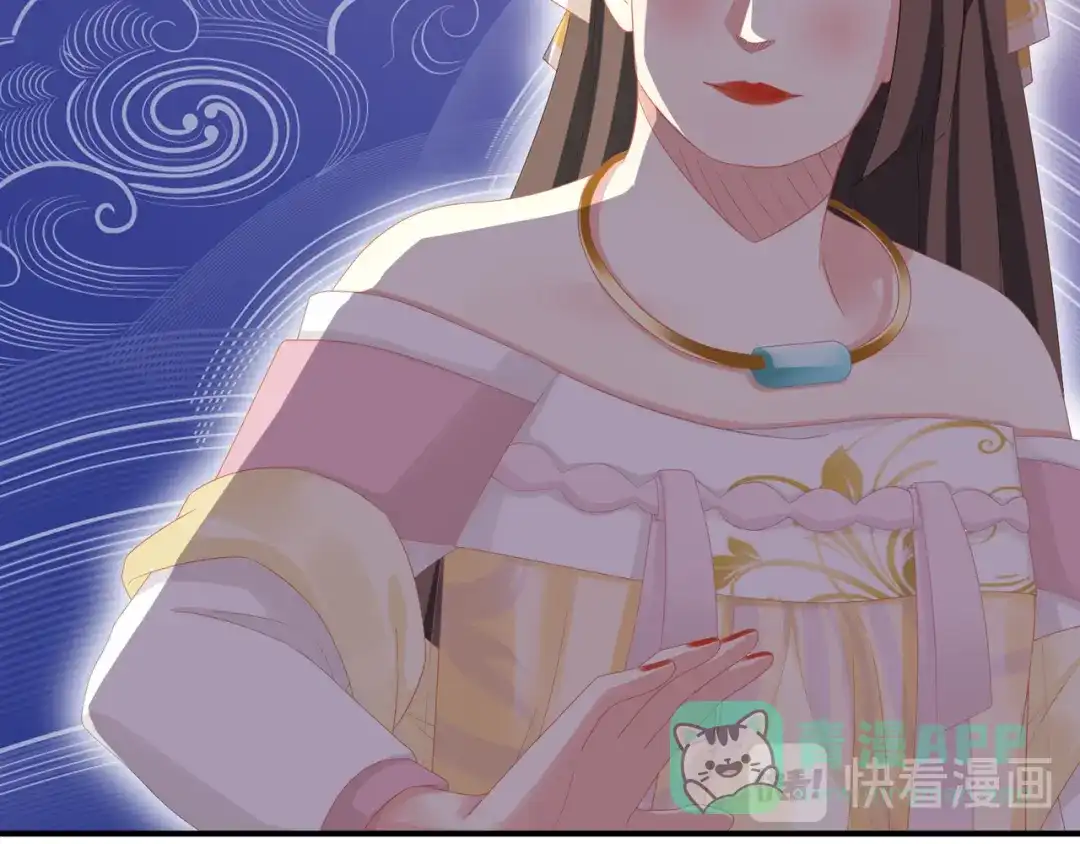 《女帝多蓝颜》第4话 侍寝 第51页