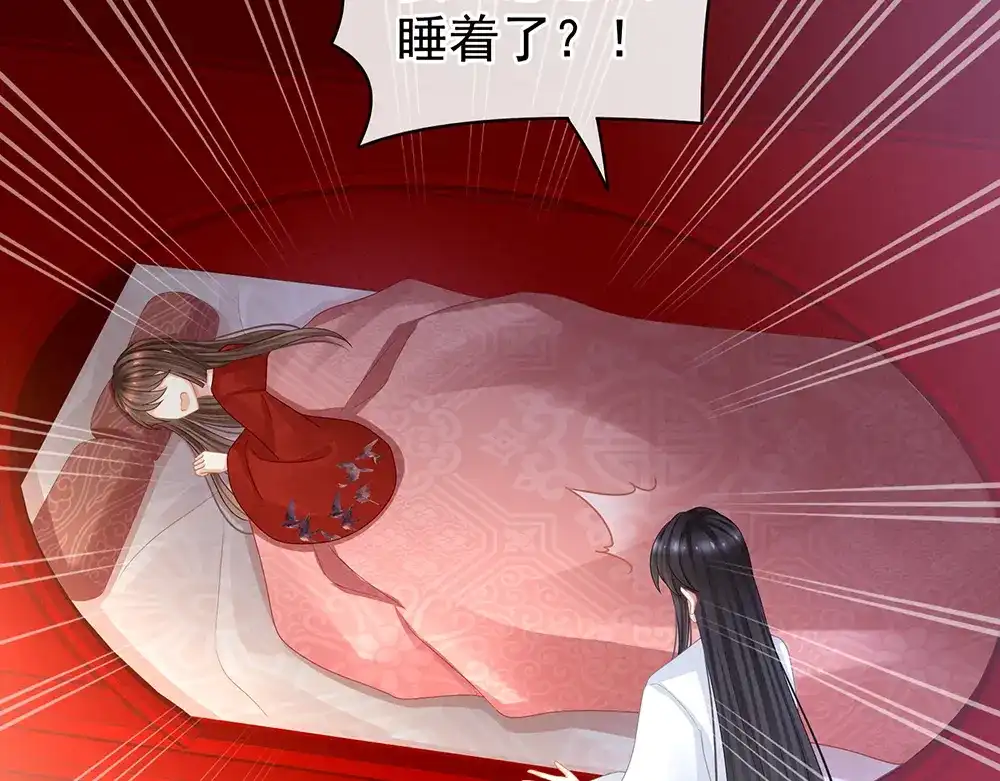 《女帝多蓝颜》第49话 白玉回京 第62页