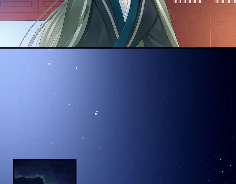 《女帝多蓝颜》第49话 白玉回京 第50页