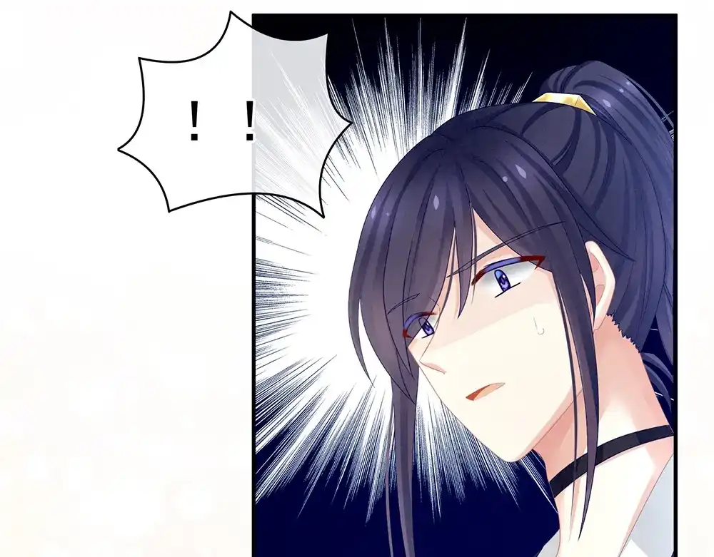 《女帝多蓝颜》第49话 白玉回京 第45页