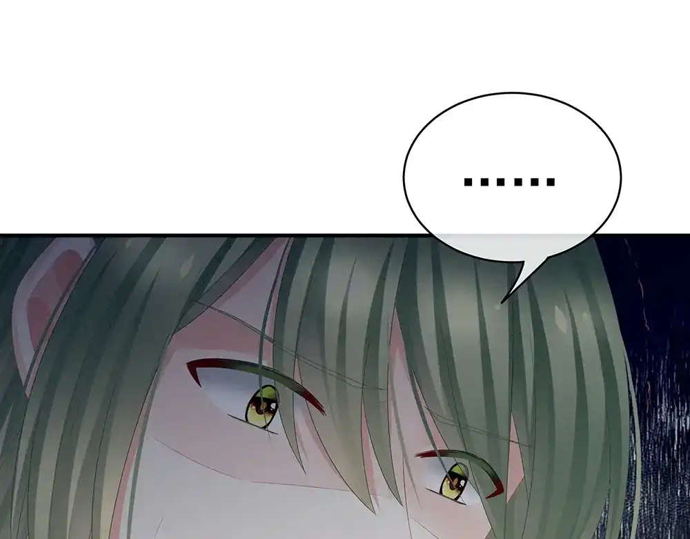 《女帝多蓝颜》第49话 白玉回京 第7页