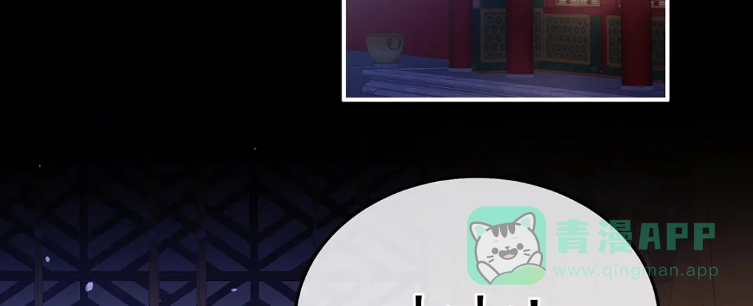 《女帝多蓝颜》第二季83 朕敢杀你第二次 第6页