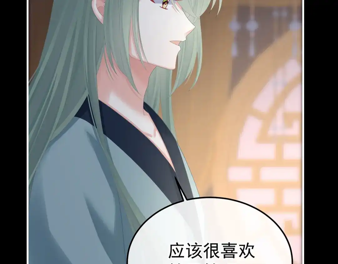 《女帝多蓝颜》第二季83 朕敢杀你第二次 第25页