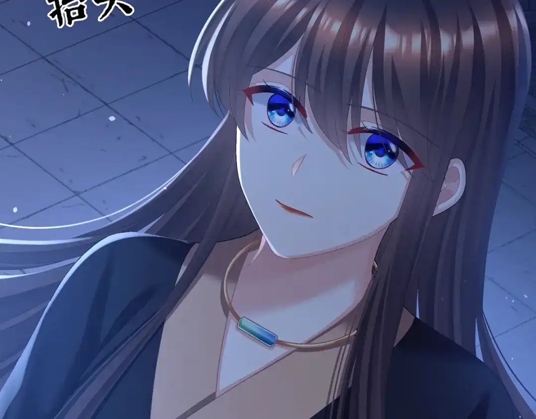 《女帝多蓝颜》第二季83 朕敢杀你第二次 第79页