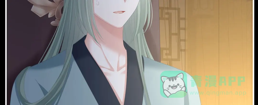 《女帝多蓝颜》第二季83 朕敢杀你第二次 第56页