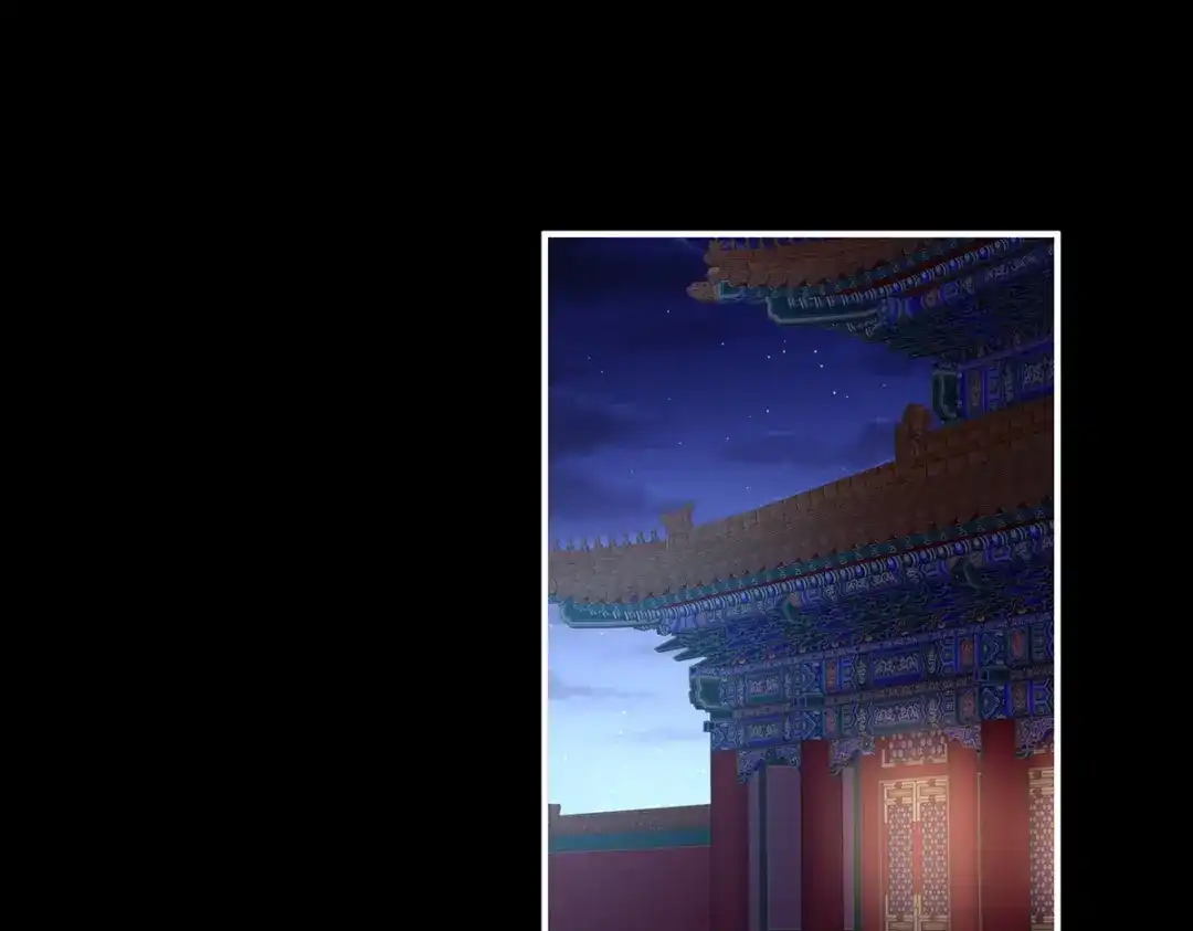 《女帝多蓝颜》第二季83 朕敢杀你第二次 第5页