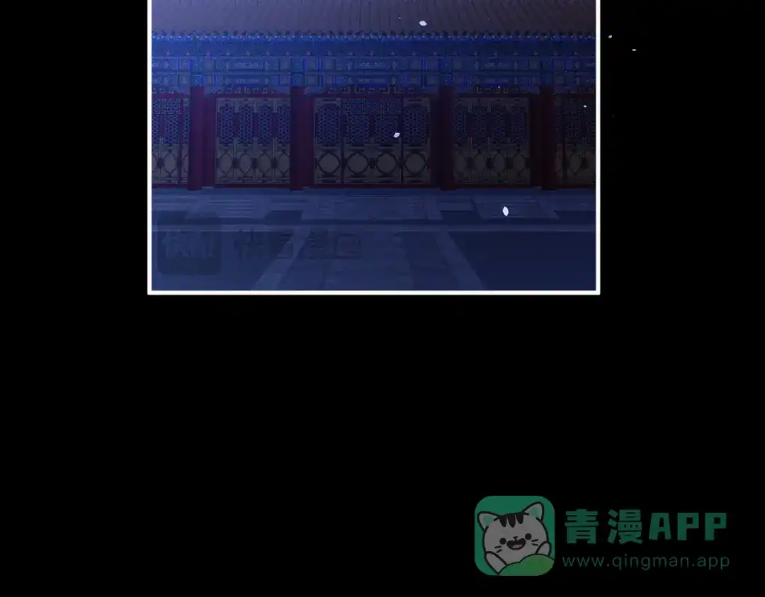 《女帝多蓝颜》第二季83 朕敢杀你第二次 第91页