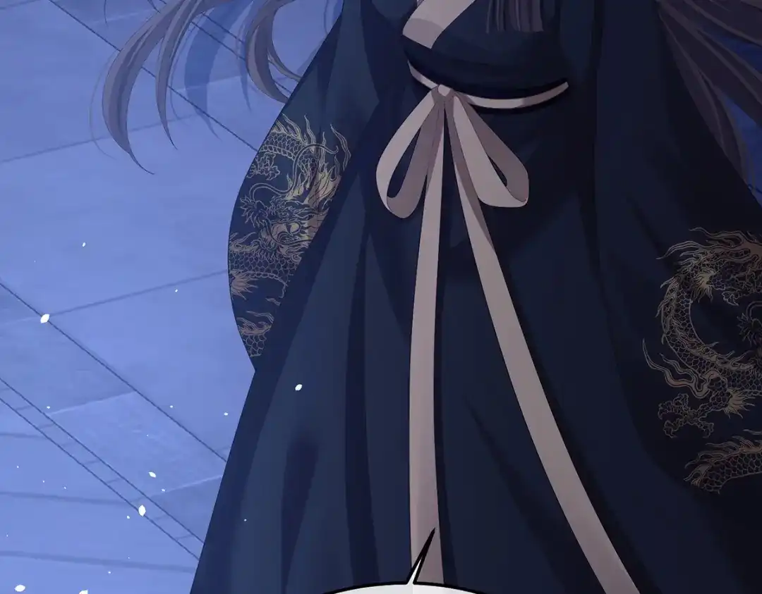 《女帝多蓝颜》第二季83 朕敢杀你第二次 第87页