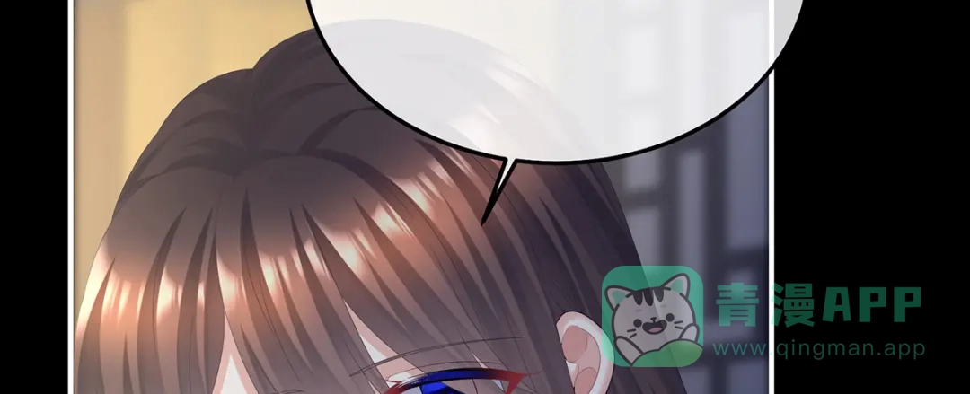 《女帝多蓝颜》第二季83 朕敢杀你第二次 第96页