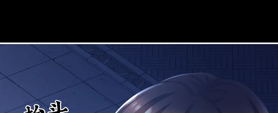 《女帝多蓝颜》第二季83 朕敢杀你第二次 第78页