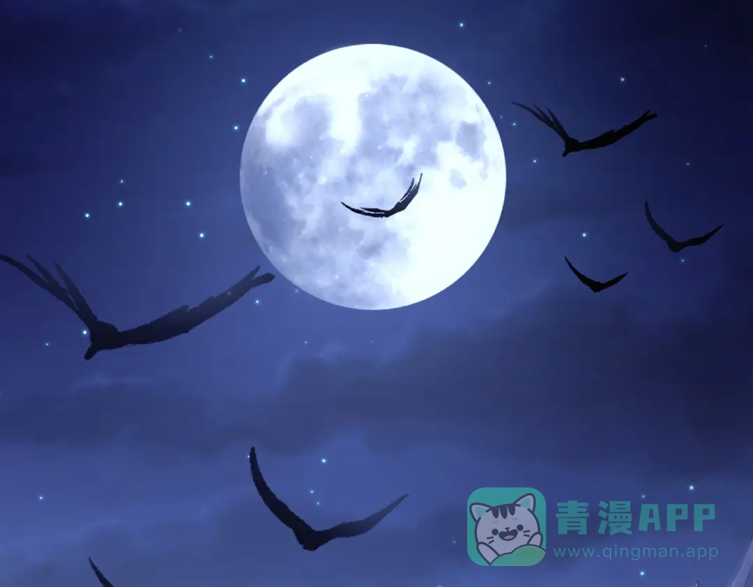 《女帝多蓝颜》第二季83 朕敢杀你第二次 第81页