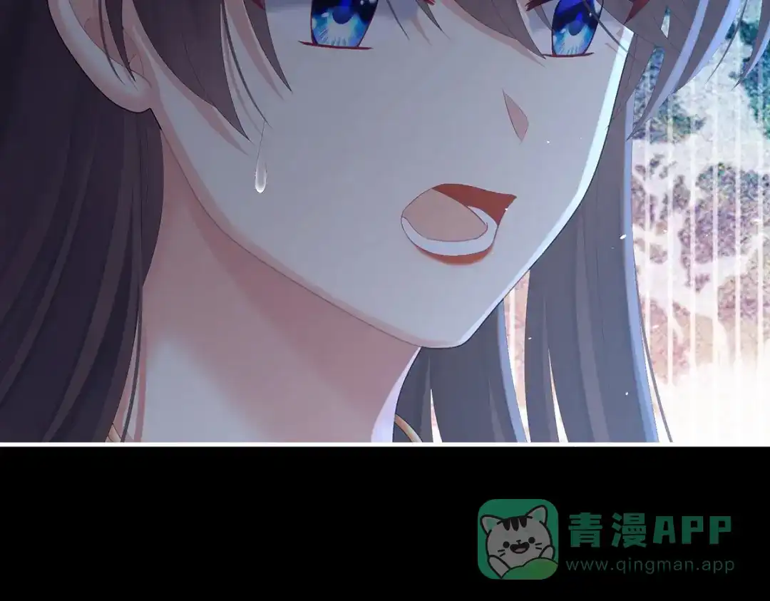 《女帝多蓝颜》第二季84 他竟敢喊他哥哥 第61页