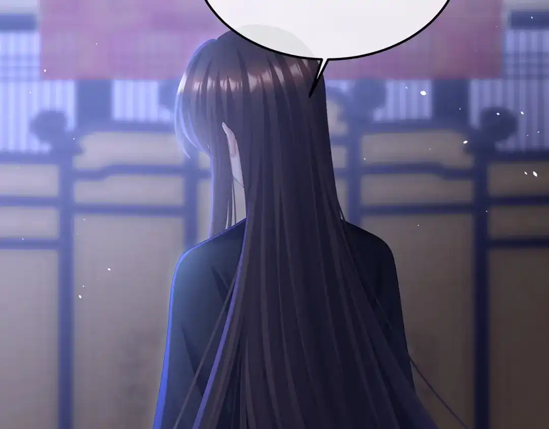 《女帝多蓝颜》第二季84 他竟敢喊他哥哥 第123页