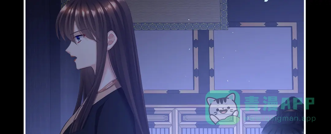 《女帝多蓝颜》第二季84 他竟敢喊他哥哥 第46页