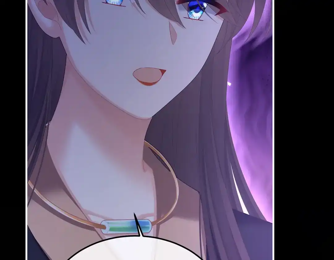 《女帝多蓝颜》第二季84 他竟敢喊他哥哥 第115页
