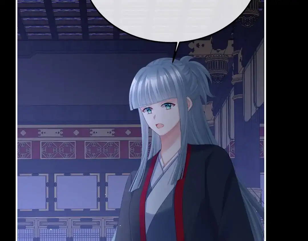 《女帝多蓝颜》第二季84 他竟敢喊他哥哥 第95页
