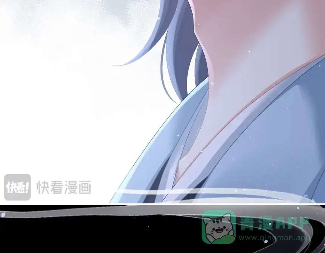《女帝多蓝颜》第二季84 他竟敢喊他哥哥 第121页