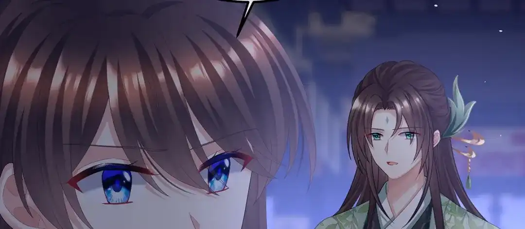 《女帝多蓝颜》第二季84 他竟敢喊他哥哥 第98页