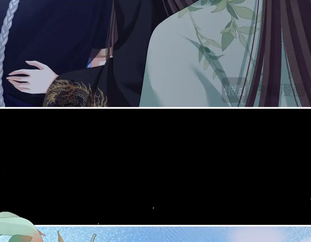 《女帝多蓝颜》第二季85 主子，我累了 第105页