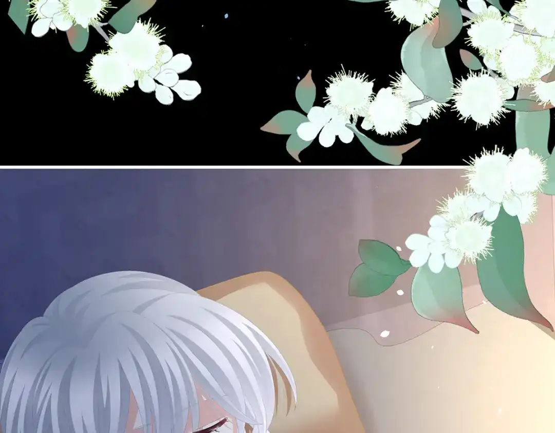 《女帝多蓝颜》第二季85 主子，我累了 第107页
