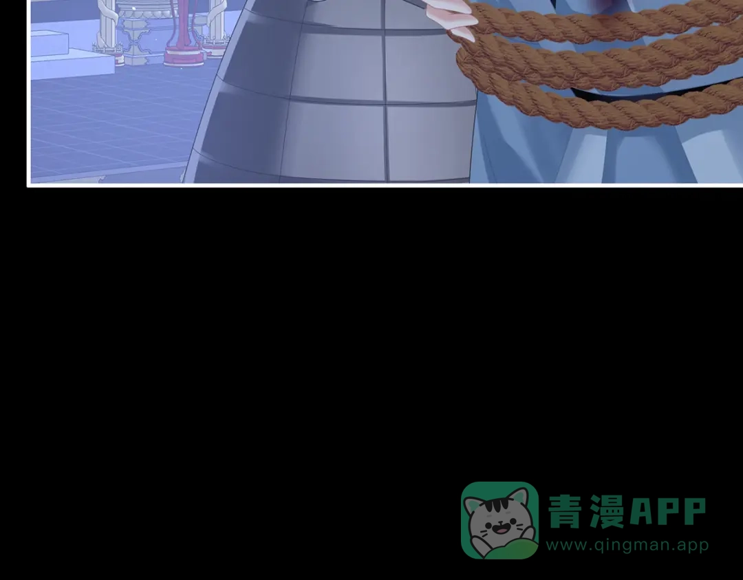 《女帝多蓝颜》第二季85 主子，我累了 第81页
