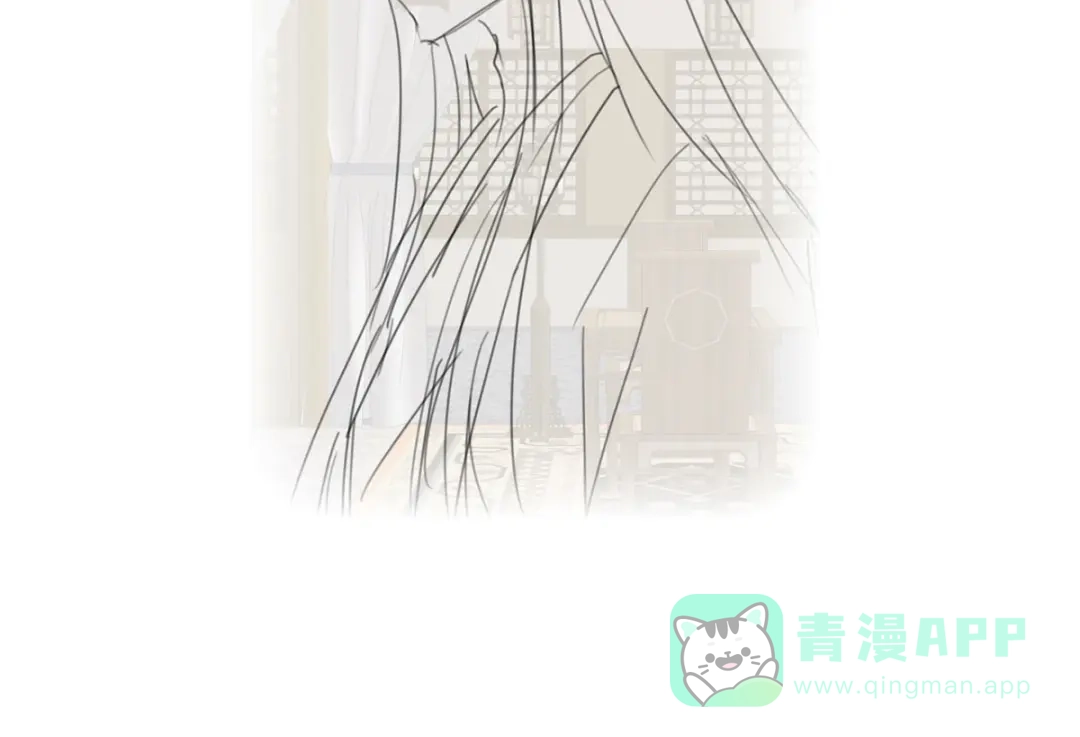 《女帝多蓝颜》第二季86 心向高墙外 第126页