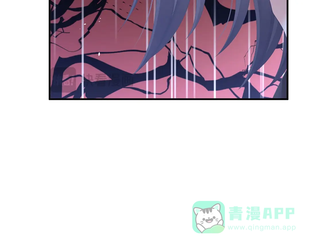 《女帝多蓝颜》第二季86 心向高墙外 第91页