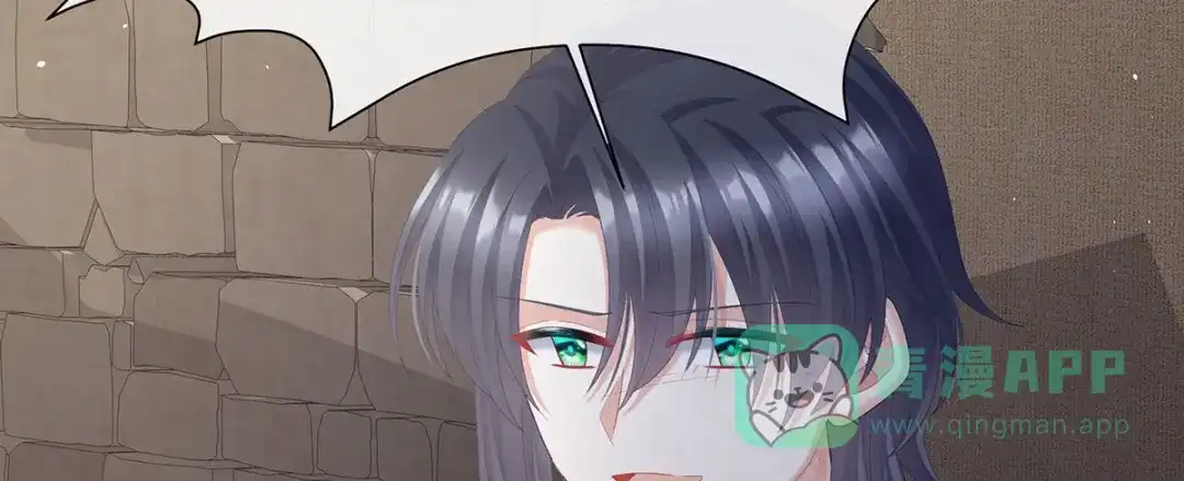 《女帝多蓝颜》第二季86 心向高墙外 第86页