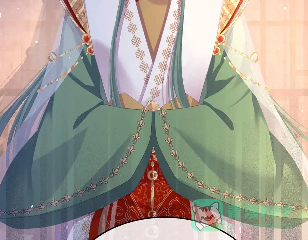 《女帝多蓝颜》第二季86 心向高墙外 第111页