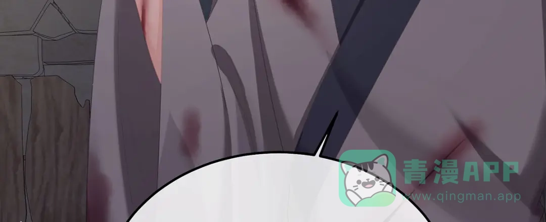 《女帝多蓝颜》第二季86 心向高墙外 第76页