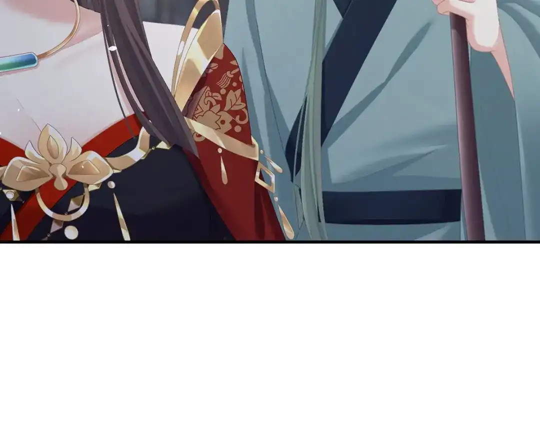 《女帝多蓝颜》第二季86 心向高墙外 第73页