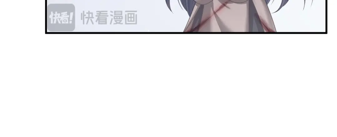《女帝多蓝颜》第二季86 心向高墙外 第70页