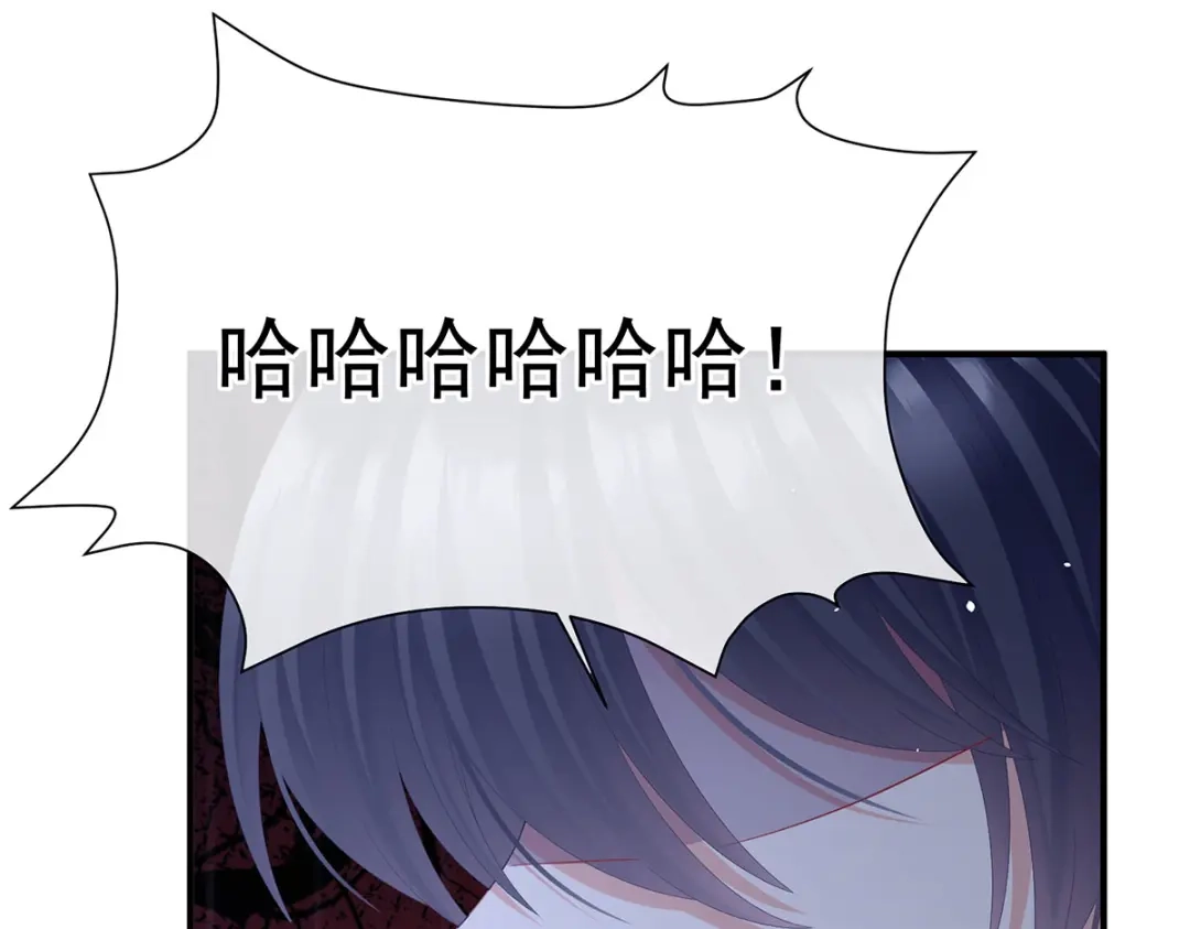 《女帝多蓝颜》第二季86 心向高墙外 第89页