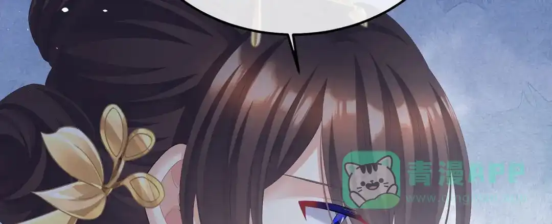 《女帝多蓝颜》第二季86 心向高墙外 第96页
