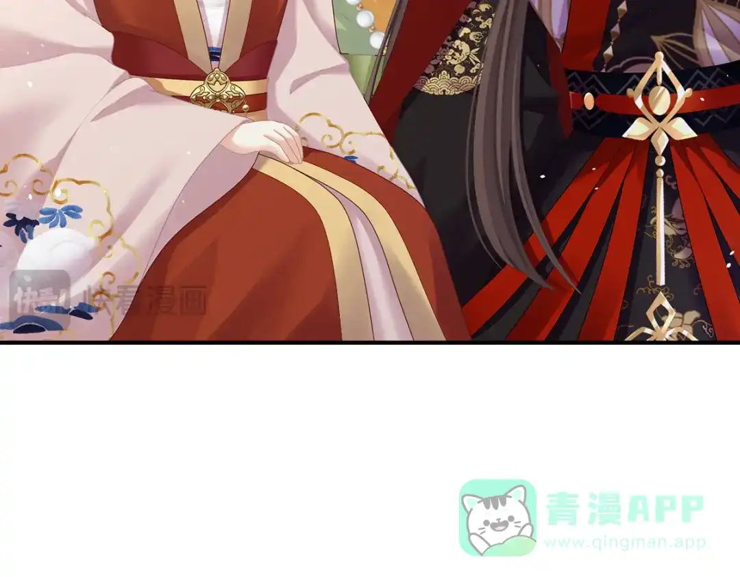 《女帝多蓝颜》第二季87 寻找希望 第51页