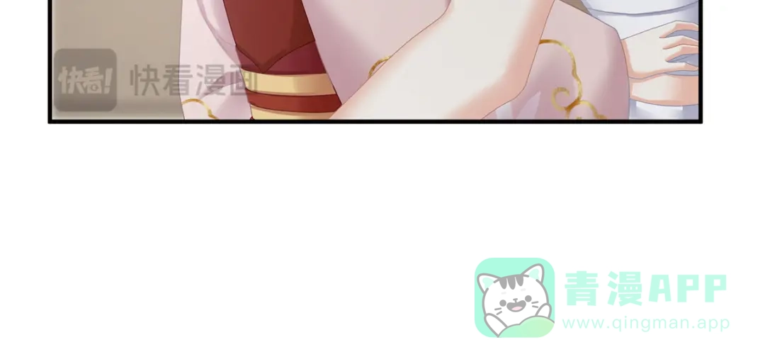 《女帝多蓝颜》第二季87 寻找希望 第106页