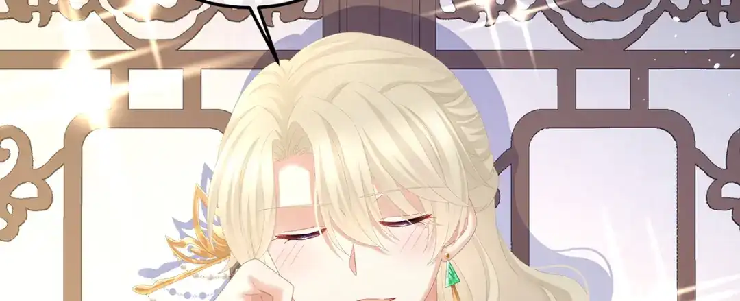 《女帝多蓝颜》第二季87 寻找希望 第18页