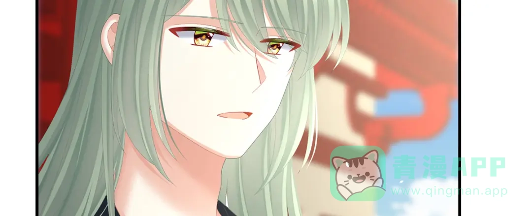 《女帝多蓝颜》第二季87 寻找希望 第6页