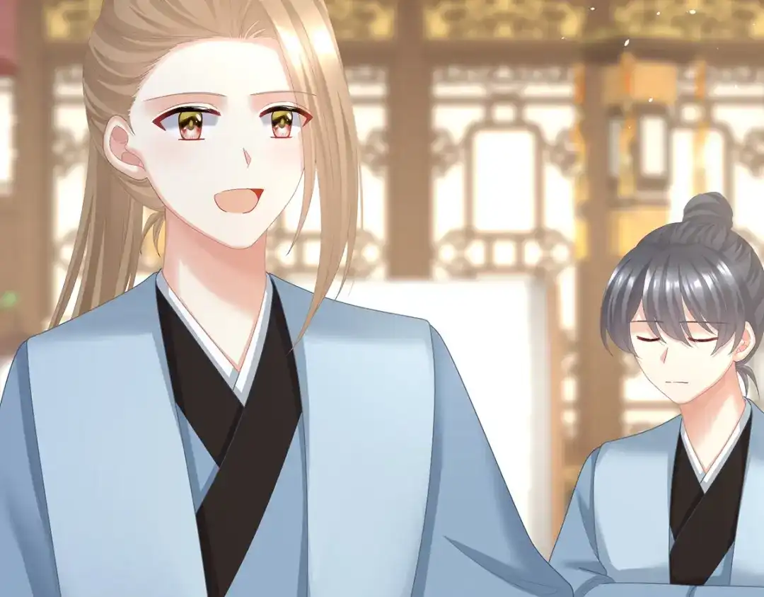 《女帝多蓝颜》第二季87 寻找希望 第15页