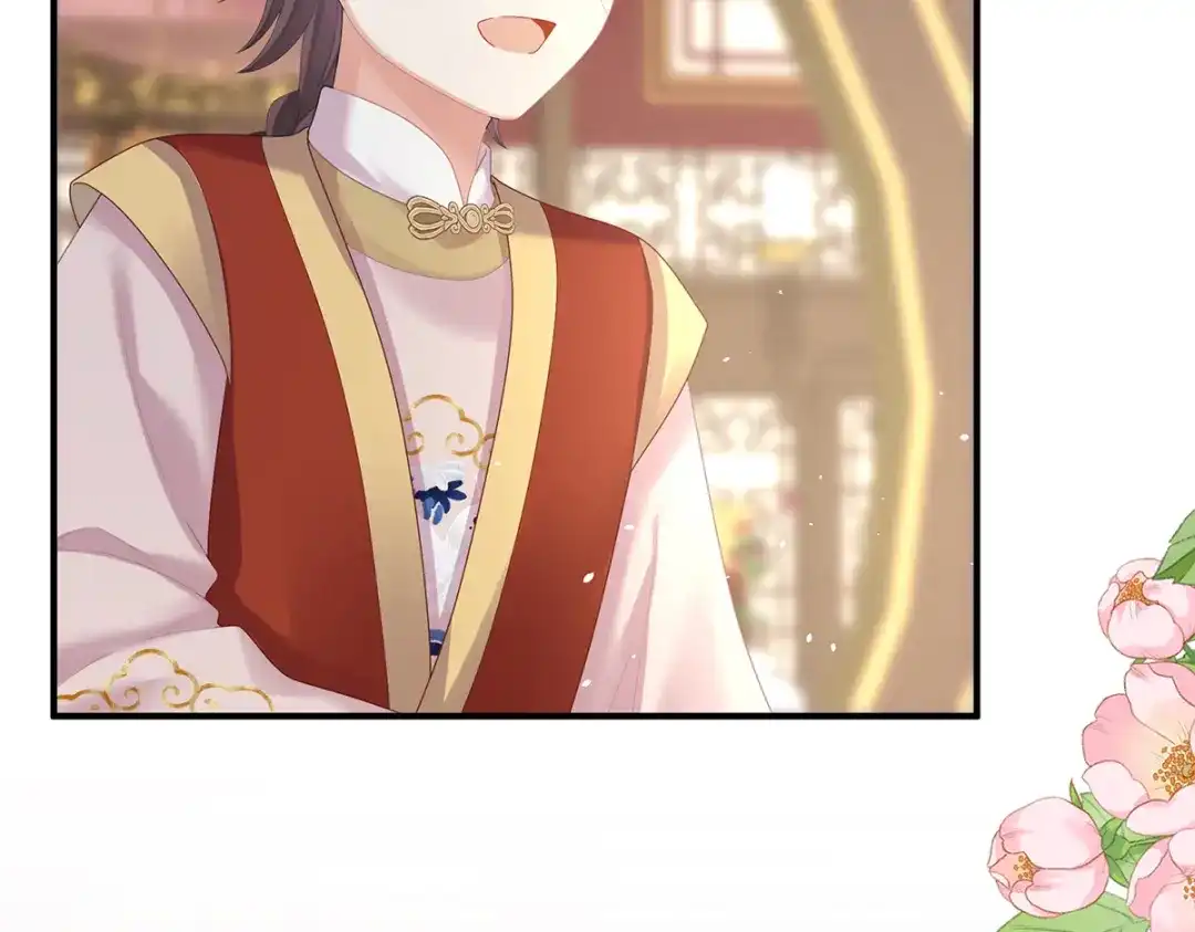 《女帝多蓝颜》第二季87 寻找希望 第23页