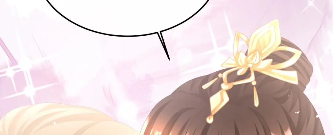 《女帝多蓝颜》第二季87 寻找希望 第32页
