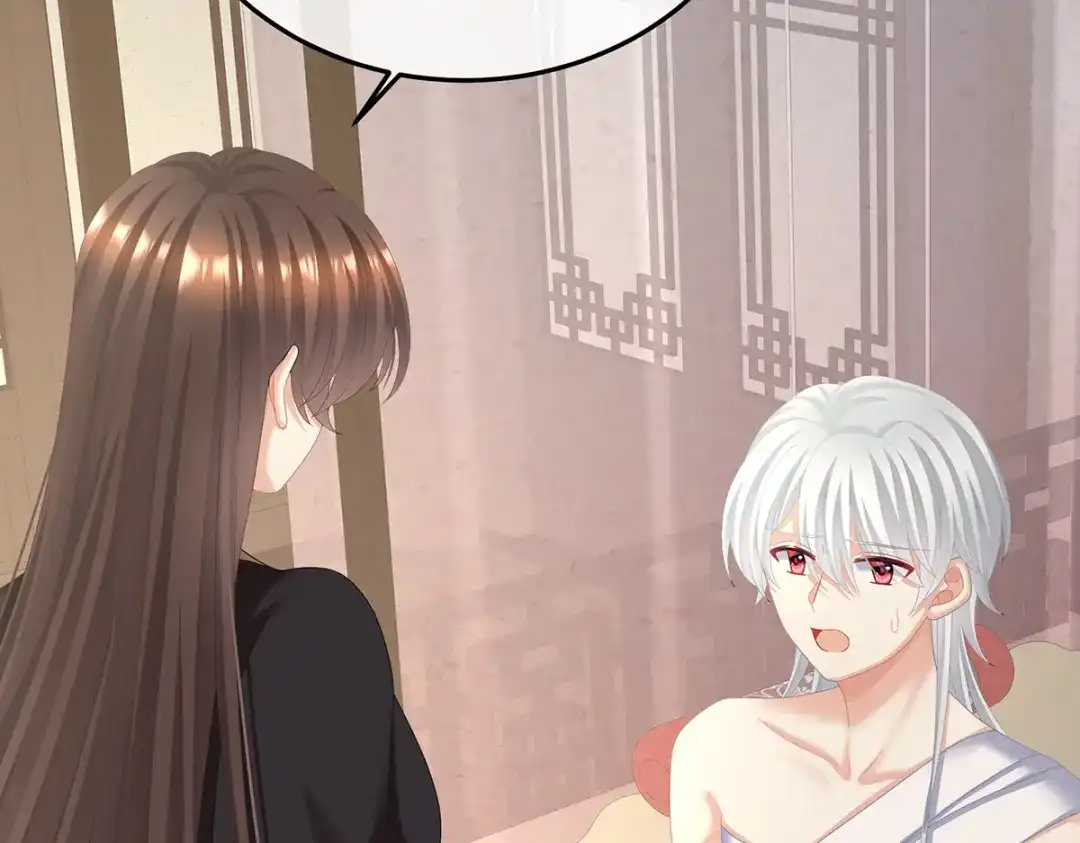 《女帝多蓝颜》第二季87 寻找希望 第59页